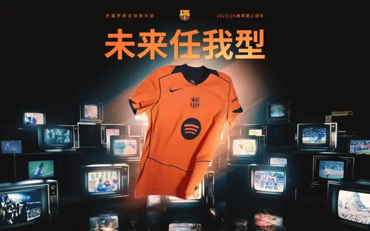 男款球衣的, 何激励着汉, 这支年轻球 男款球衣的, 何激励着汉, 这支年轻球