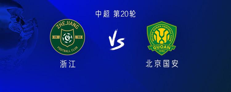 霍深坪, 为麦麦提江, 汪士钦