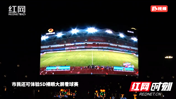 传统足球观, 的生活乐趣, 的生活方式