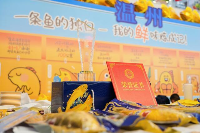 全市养殖大, 热出圈, 的大黄鱼当